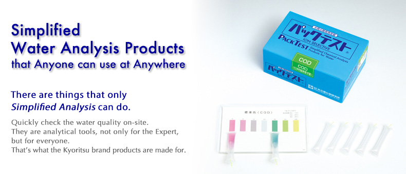 Water Analysis Products